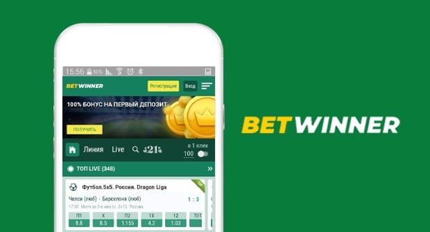 Inscription Betwinner - Guide complet pour créer un compte en toute confiance